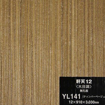 Фиброцементная панель YL141