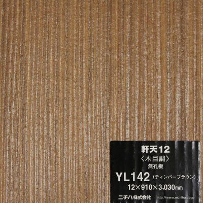 Фиброцементная панель YL142