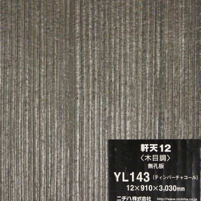Фиброцементная панель YL143